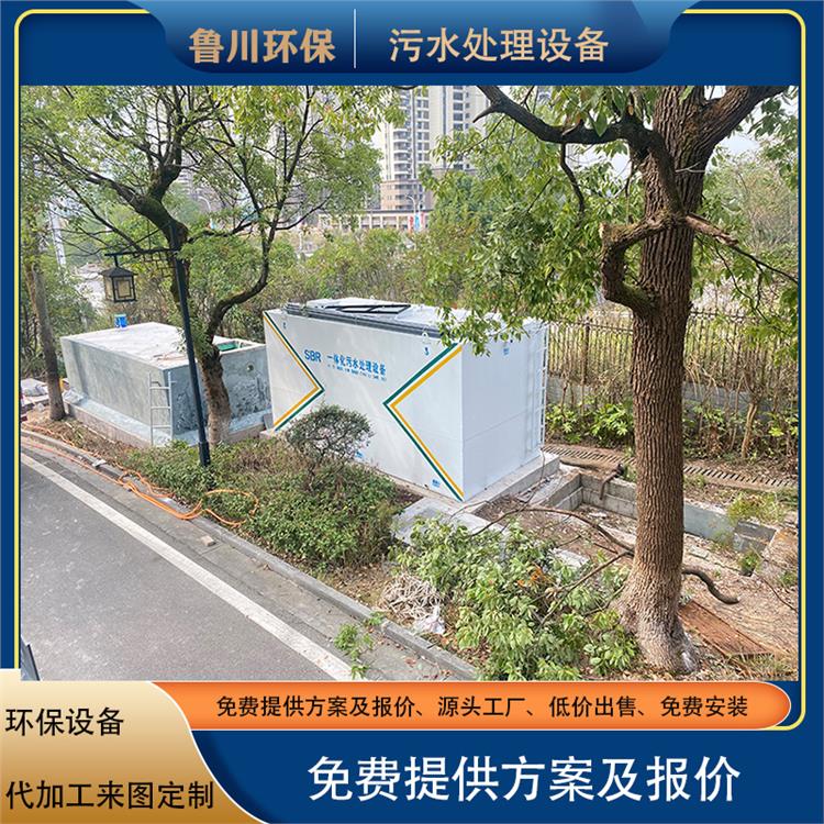 學校實驗室污水處理設備 MBR膜 Q235-A碳鋼