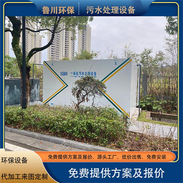 學校污水處理設備價格 地上式