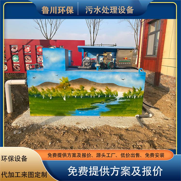 湖南養殖場污水處理設備 MBR膜 地埋式