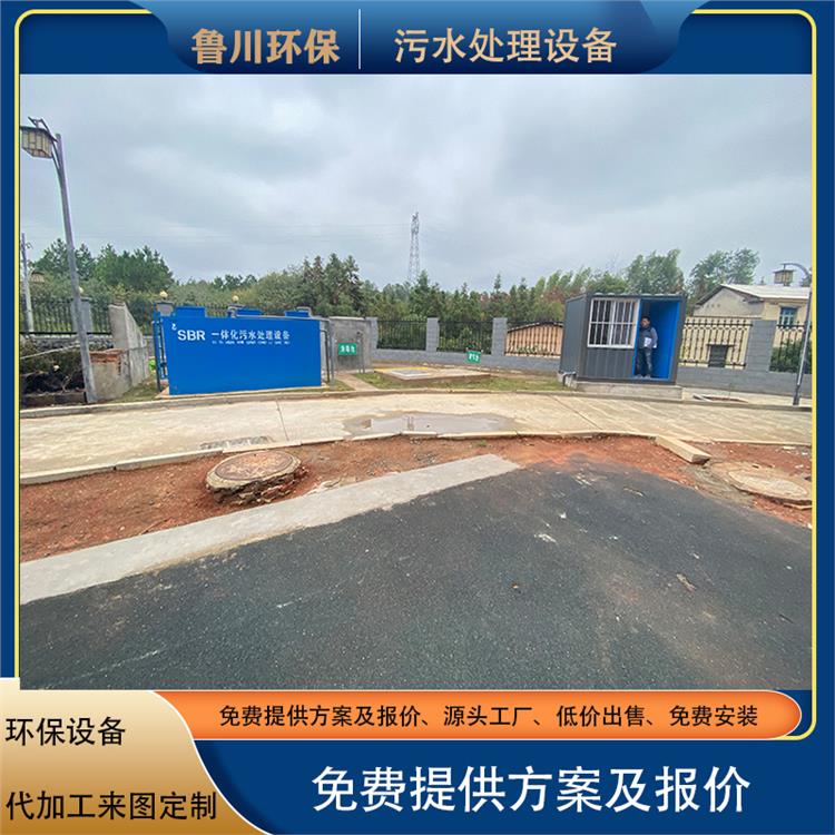 小型污水處理設備廠家 AO工藝 地上式