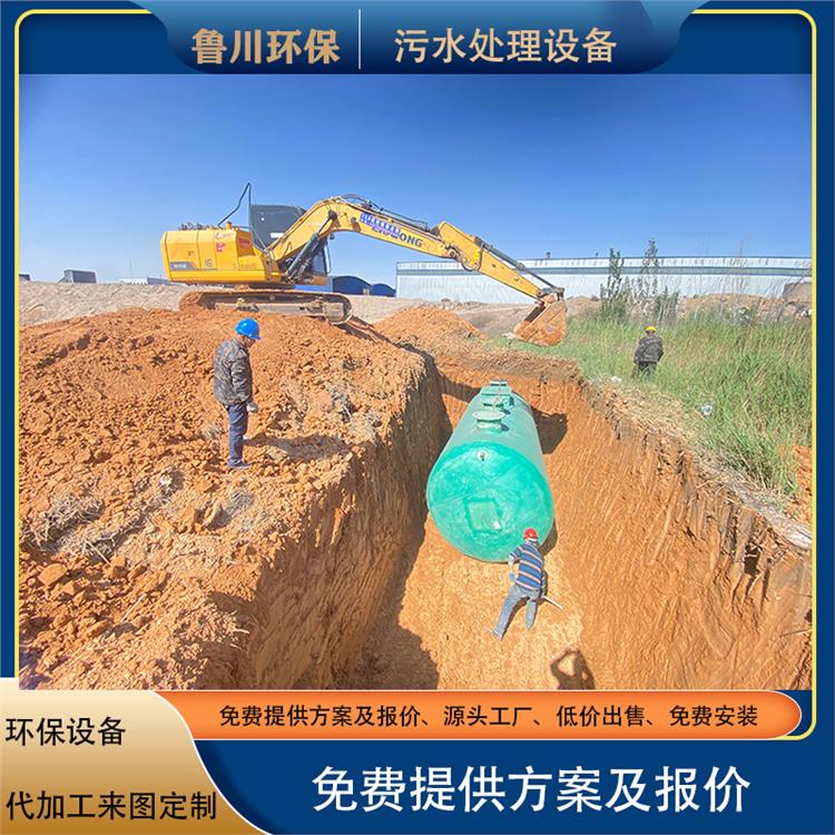 公園彩繪式 小型家用污水處理裝置
