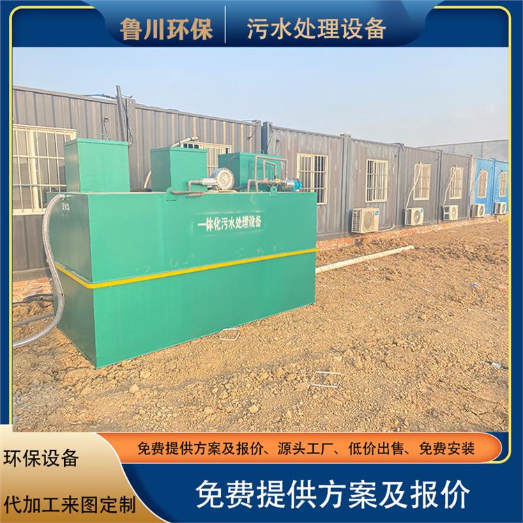 生活污水處理設備 SBR膜 公園彩繪式