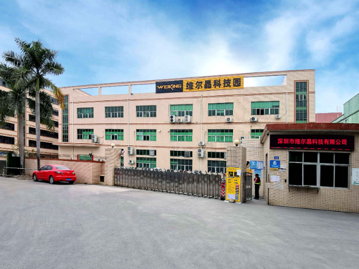 天津無線音響哪家好 深圳市維爾晶科技供應(yīng)