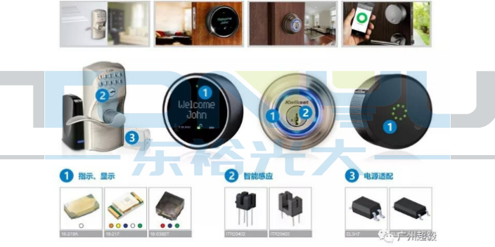 光耦電路設計 深圳東裕光大電子供應