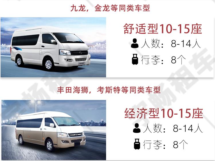 东莞到深圳**会展中心租车