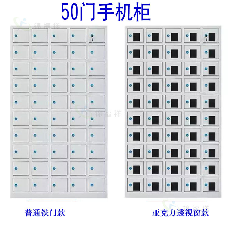 渭南15门工具充电柜