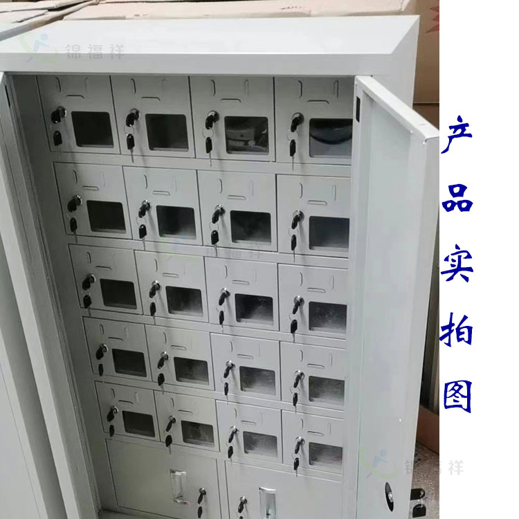 新沂24门工具充电柜