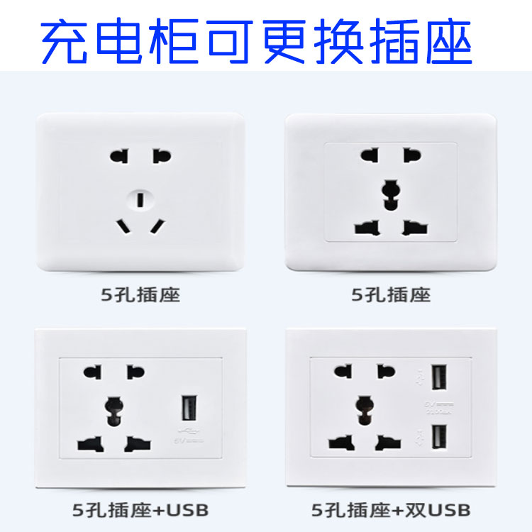 义乌12门工具充电柜