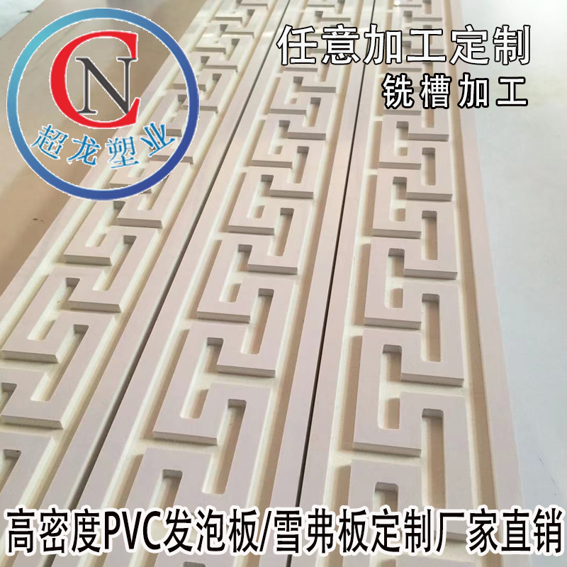 东莞**龙pvc发泡板硬板加工定制展示架子定制制作精良