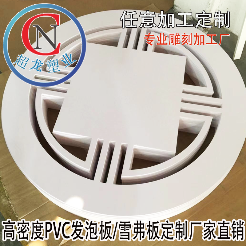 东莞**龙pvc发泡板硬板加工定制展示架子定制制作精良