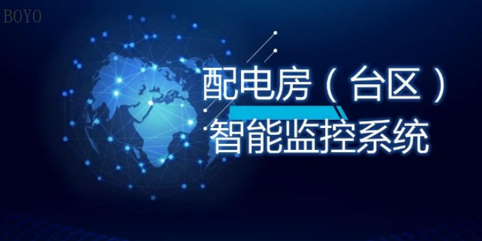 鎮江智輔系統聯系方式 歡迎咨詢 常州市博優電氣供應