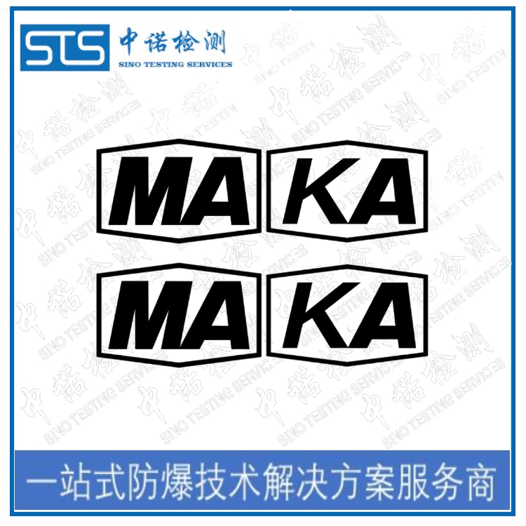 石家莊煤安證書如何申請