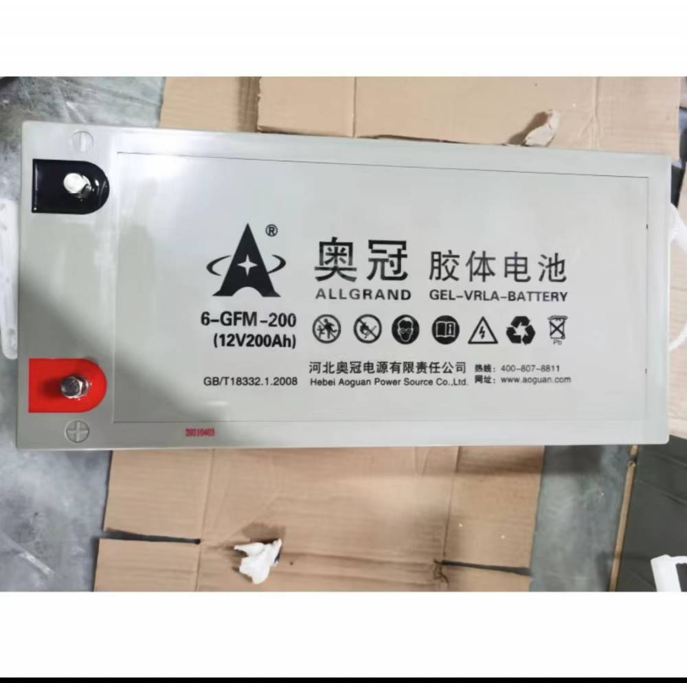 奧冠蓄電池6-GFM-200 12V200AH膠體免維護鉛酸UPS蓄電池