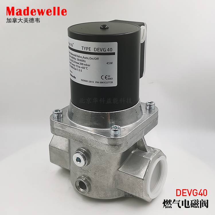 燃氣電磁閥DEVG40 Rp11/2加拿大Madewelle美德韋DN40螺紋