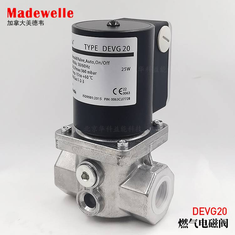 燃?xì)怆姶砰yDEVG20 Rp3/4加拿大Madewelle美德韋230V常閉