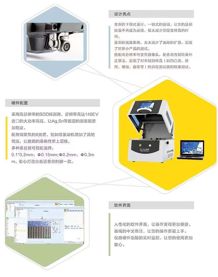 苏州镀金测厚仪苏州企业型号