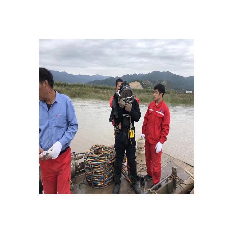 徐州水下打撈公司 歡迎