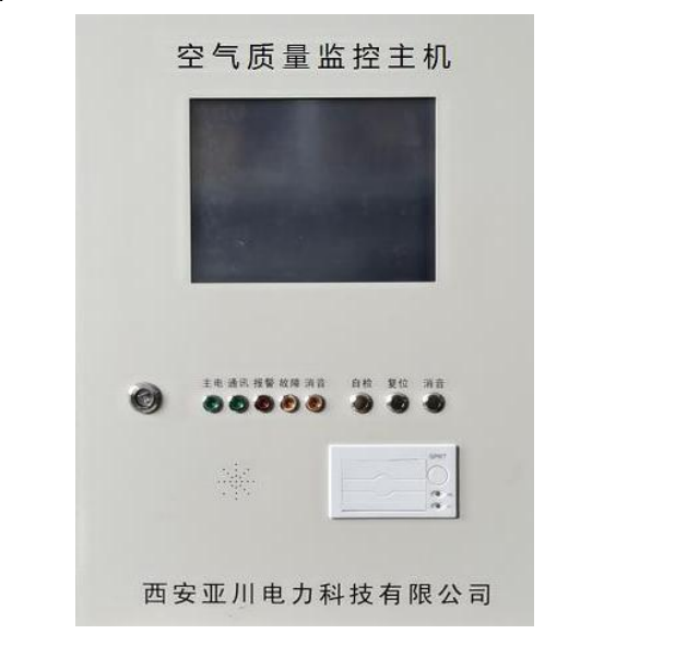 LNRYC-CO 濃度監(jiān)控器陜西設(shè)備廠家