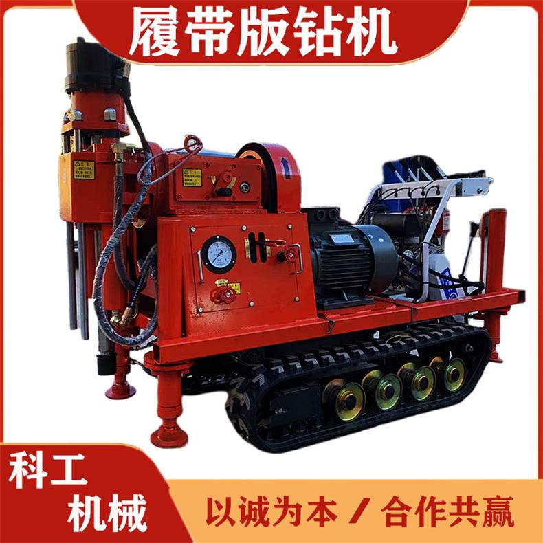 離合款WSS1300鉆注一體機(jī) 柴油版履帶鉆機(jī)液壓卡盤 15kw靜壓灌漿