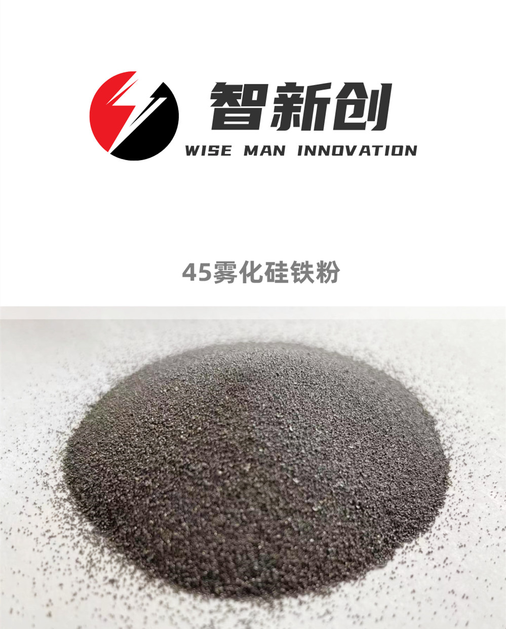 河南各種型號(hào)研磨低硅鐵粉供應(yīng)商