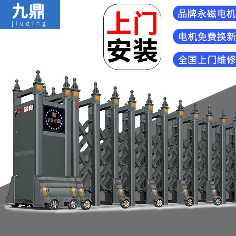 靖江市廠家伸縮門上門包安裝電動伸縮門