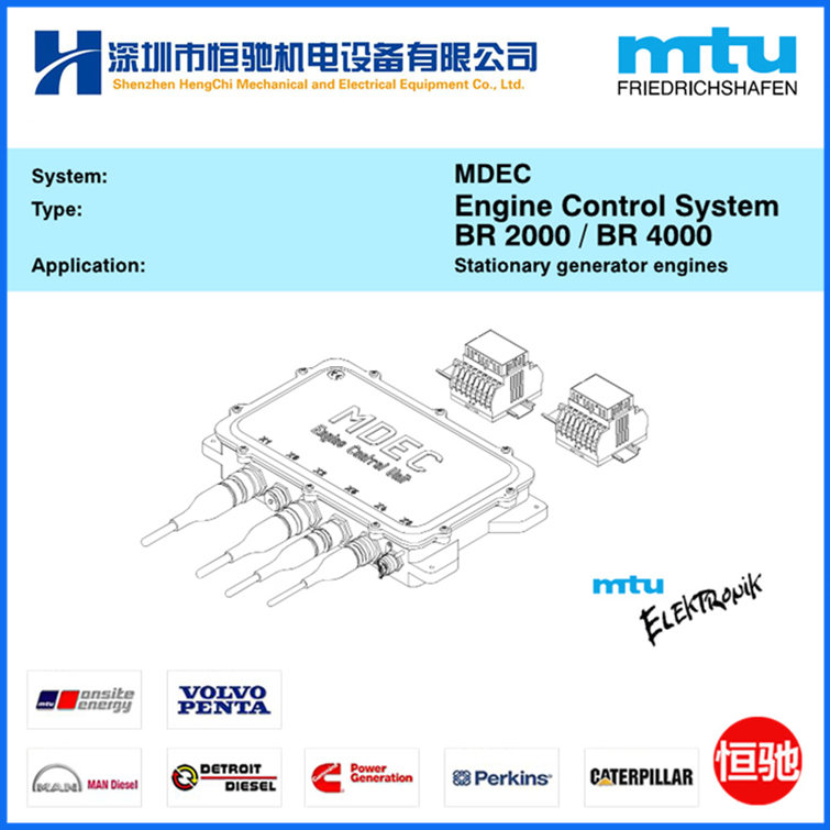 MTU16V4000G43 柴油发电机组 电脑板MDEC