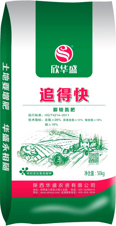 渭南塑料編織袋哪家好