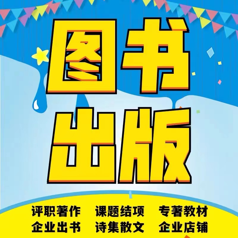 圖書排版技巧-圖書排版設計應該注意的事項