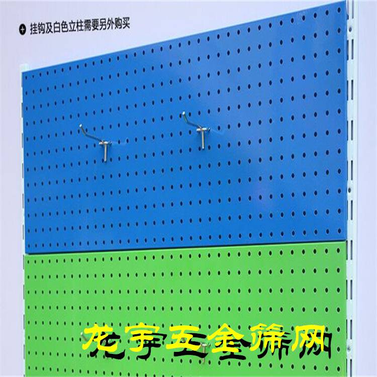 冲孔板幕墙装饰孔板手机挂件洞洞板厂家直供