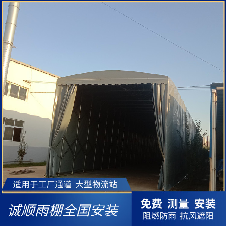 萊蕪伸縮式活動大棚電動雨棚廠家電話