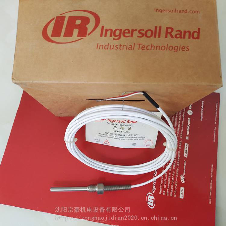 Ingersoll Rand/英格索兰温度传感器39585146报警失灵故障排除