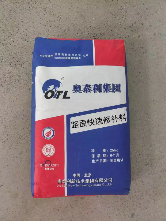 地铁隧道预制件掉角缺陷修补料ST-1高聚物结构修补剂盾构管片**