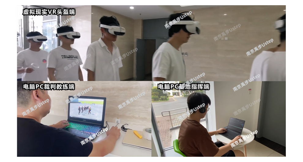 重慶一體式煤礦VR 服務至上 南京禹步信息科技供應