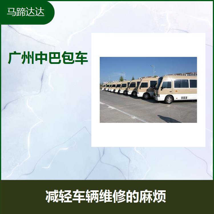 广州白云机场到珠海出租车