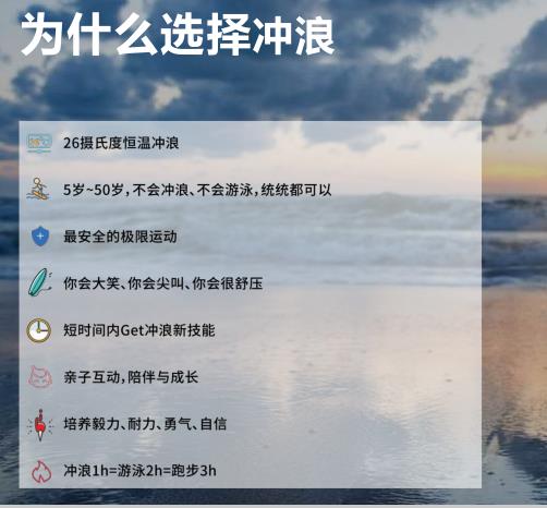 成都冲浪清洗机价格