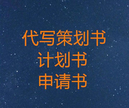 成都代做標(biāo)書公司-投標(biāo)標(biāo)書公司-域創(chuàng)金標(biāo)網(wǎng)
