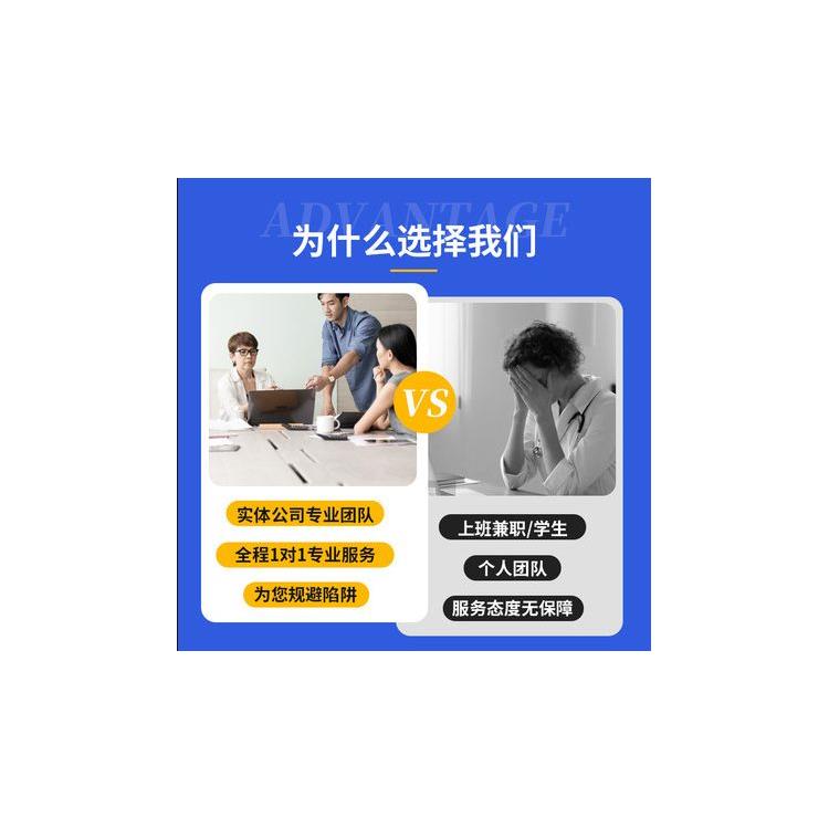 成都投標書代寫-標書設計制作-四川冠磐標書公司