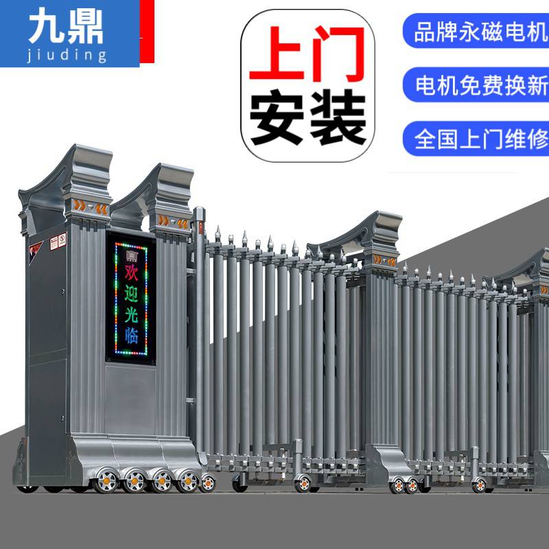 常熟市電動伸縮門生產廠家