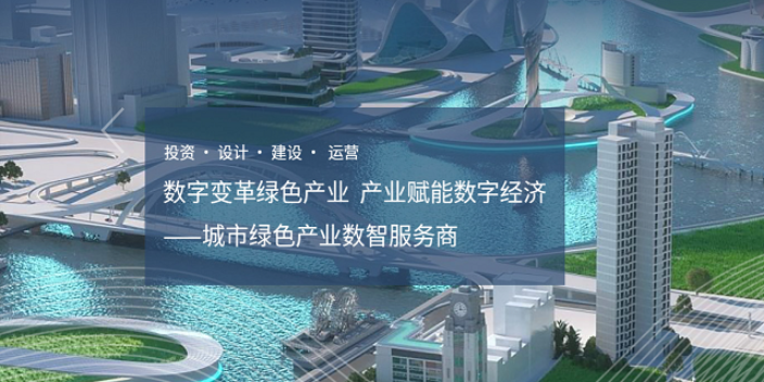 數字智慧園林普及 江蘇久智環境科技服務供應