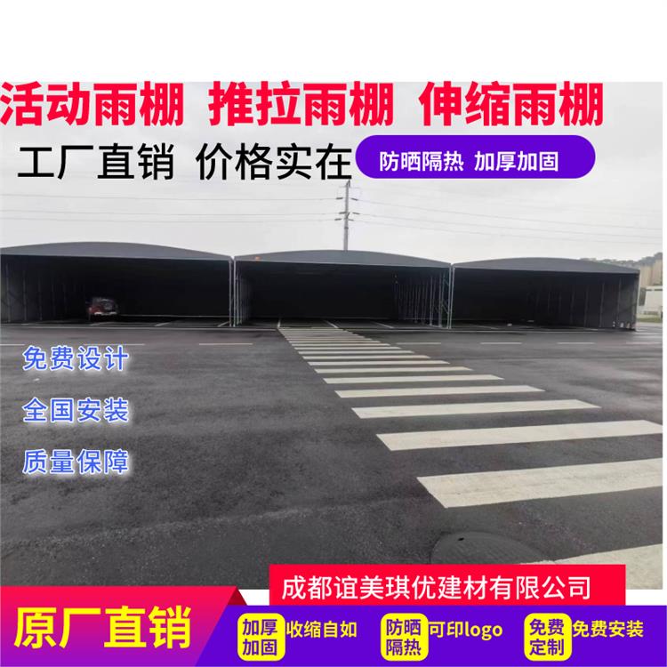玉溪加厚防水伸縮大棚上門設計 供應 倉儲防雨推拉棚