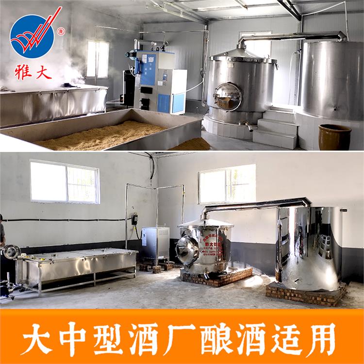 新式釀酒設備 小型酒廠烤酒設備