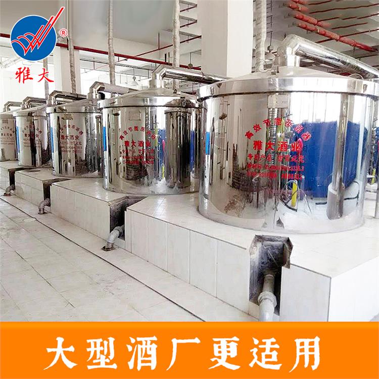 烤酒設備 釀酒設備大型
