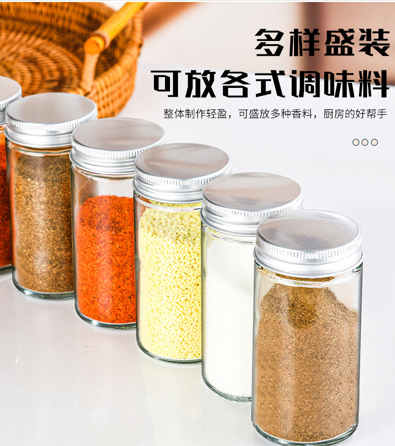 调料瓶烧烤料瓶25克30克孜然粉瓶子胡椒粉撒料玻璃瓶