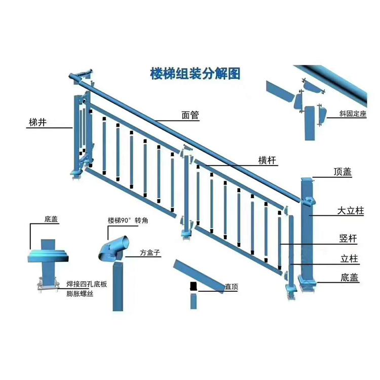 楼梯扶手组装-崇左锌钢楼梯护栏-厂家