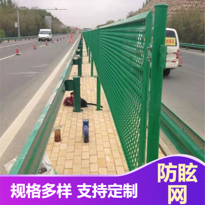 高速公路隔离护栏网 防抛网 德鑫金属钢板网 支持定制