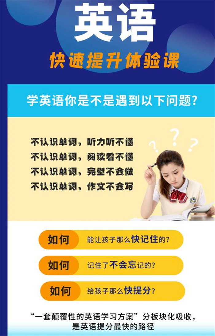 鄭州高中英語*技巧