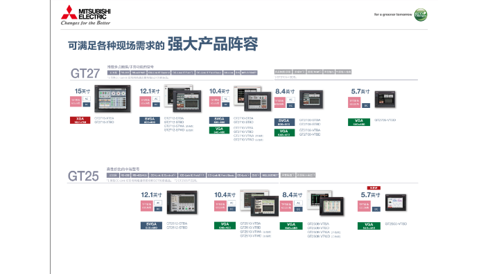 浙江15寸触摸屏,触摸屏