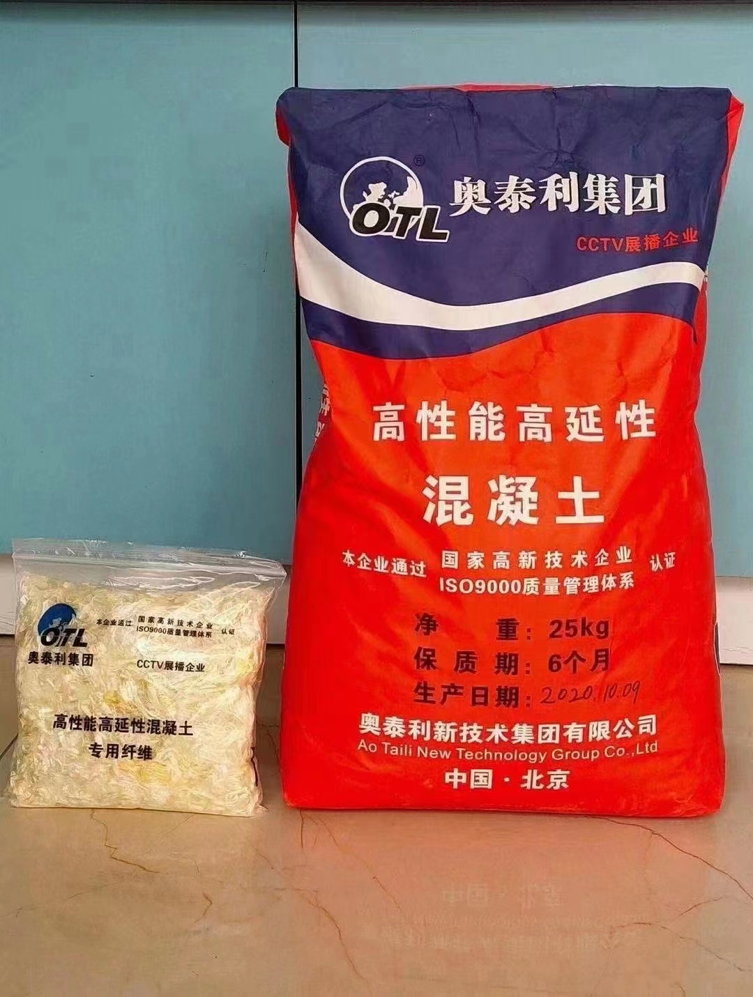 新疆丙乳砂浆 聚合物砂浆 环氧砂浆 灌浆料 不发火砂浆厂家