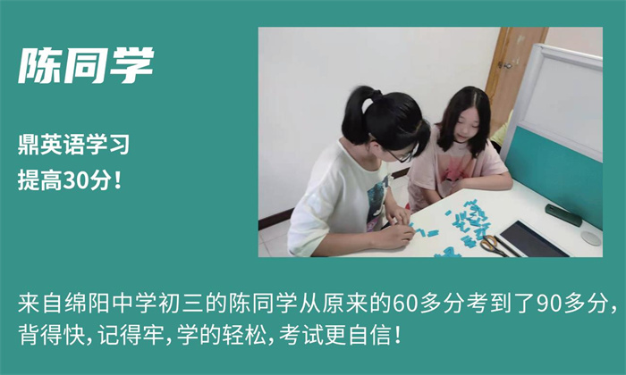 河南高中英語*攻略