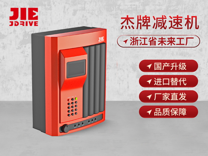 濟南機械傳動 杭州杰牌傳動科技供應